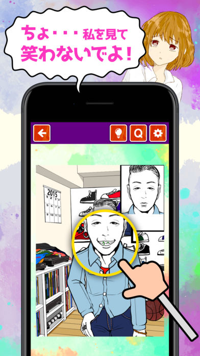 恋人が嫌いになりました游戏截图