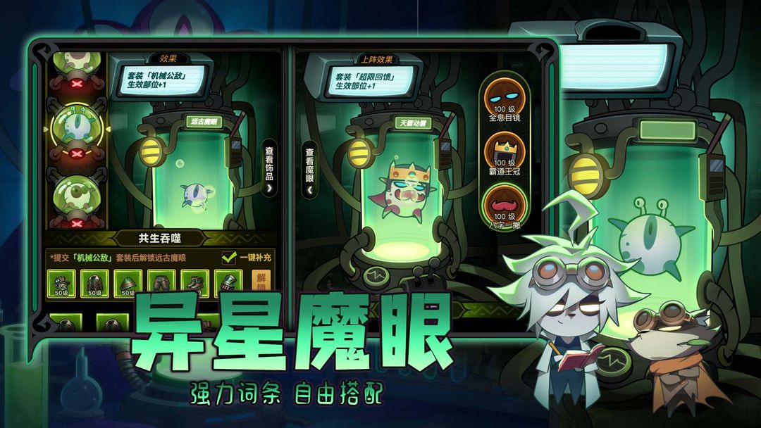 迷雾大陆游戏截图