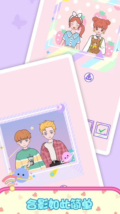 小清新日常穿搭换装游戏截图