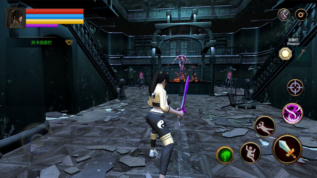 末日道士游戏截图