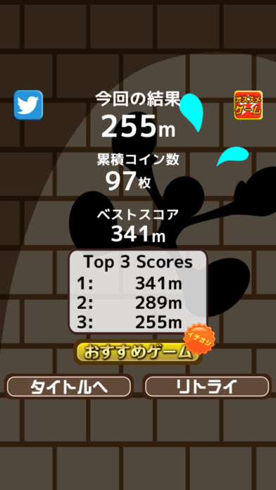 エレベーター地獄游戏截图