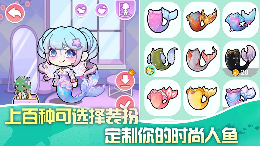 兔小萌世界游戏截图