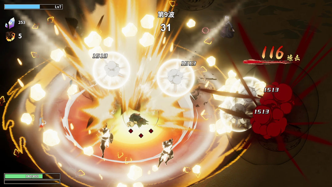 诸子无双游戏截图