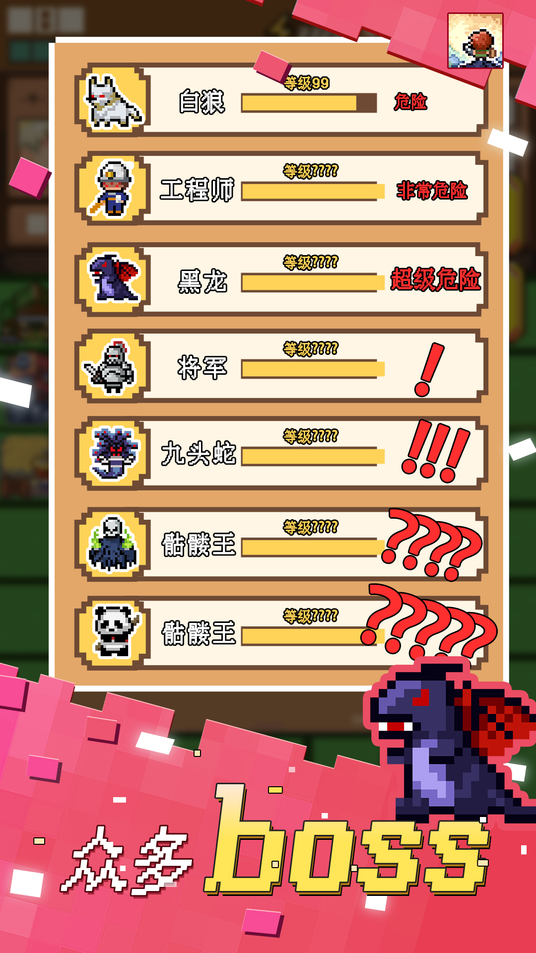 转圈勇士游戏截图