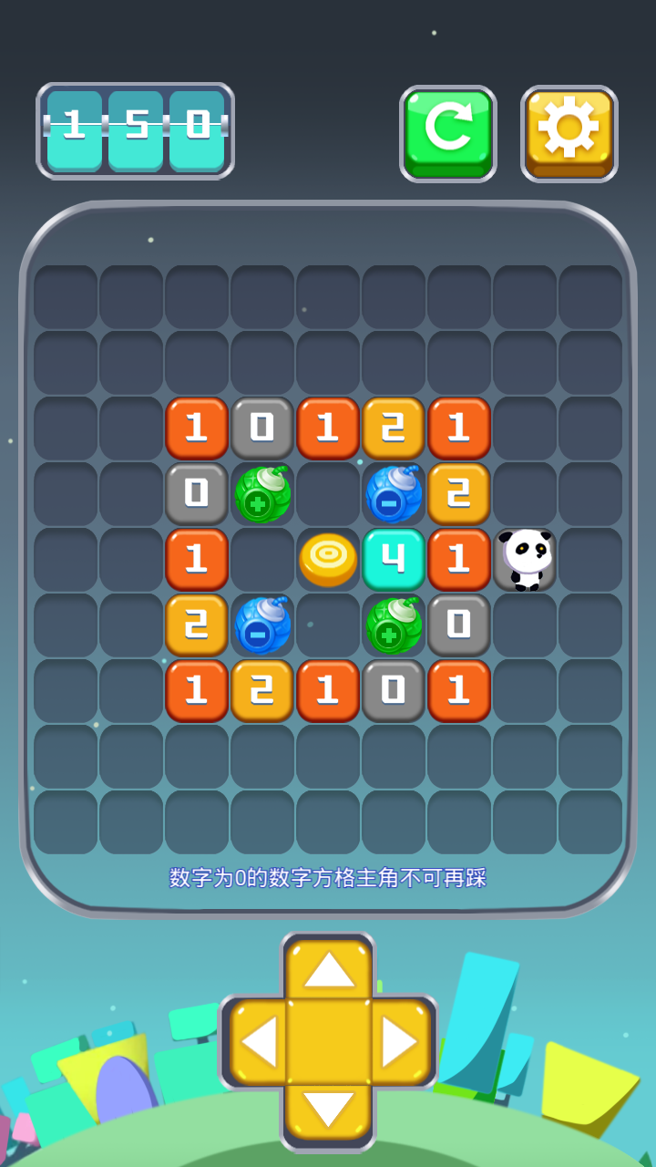 熊猫踩格子游戏截图