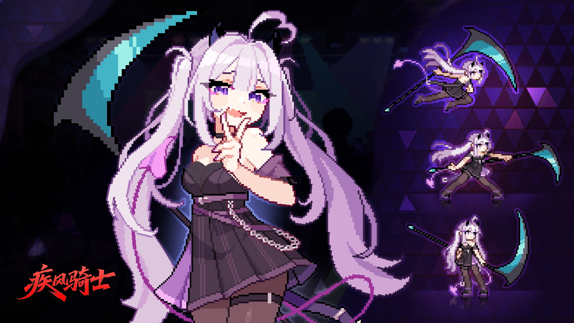 全新角色"噬魂者"震撼登场