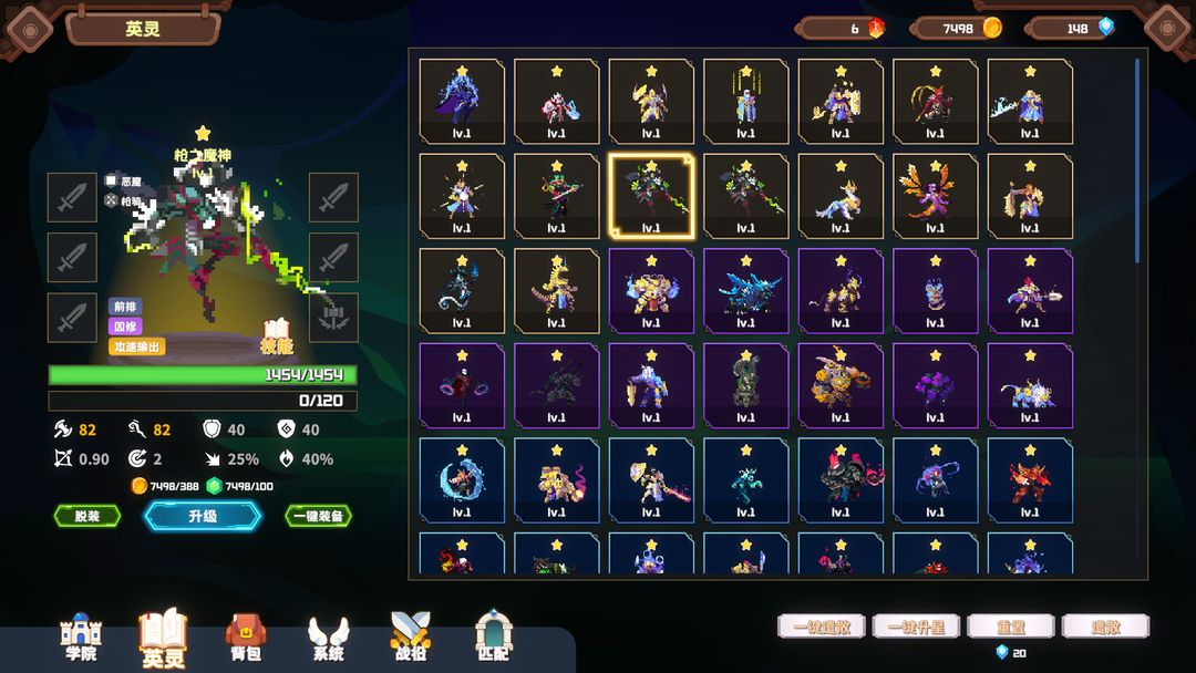 命运神之塔:圣杯战争游戏截图