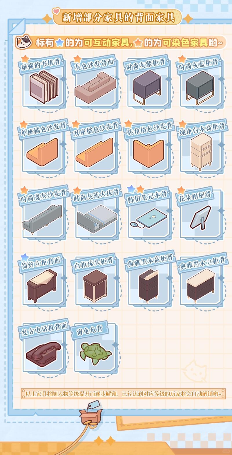 「闲菜二手」上新