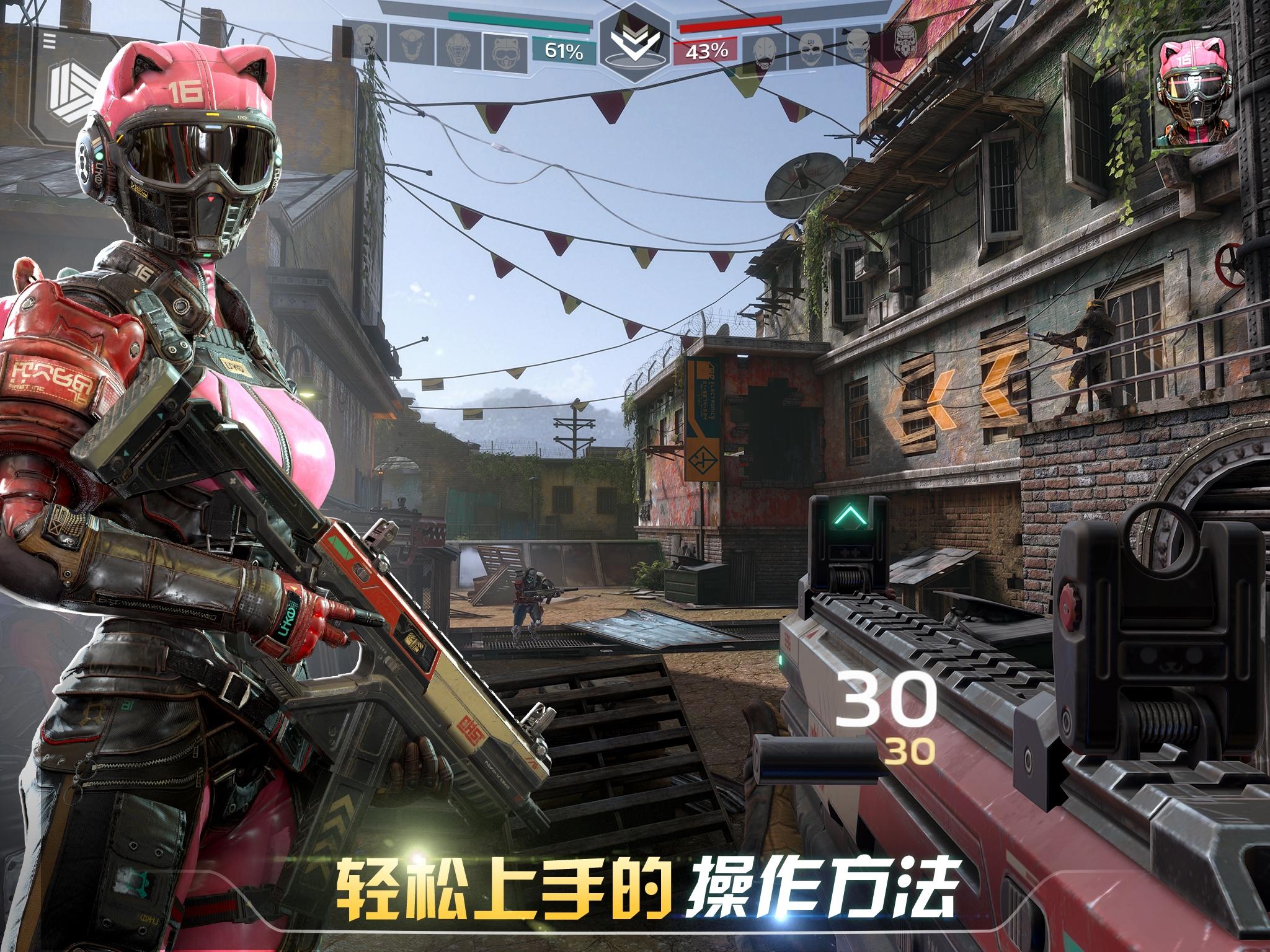 现代战斗对战：FPS 游戏游戏截图