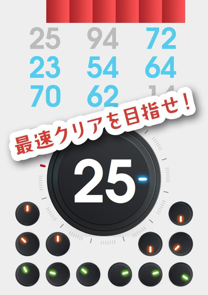 99unlock 数字合わせゲーム 数字ゲーム Android Download Taptap