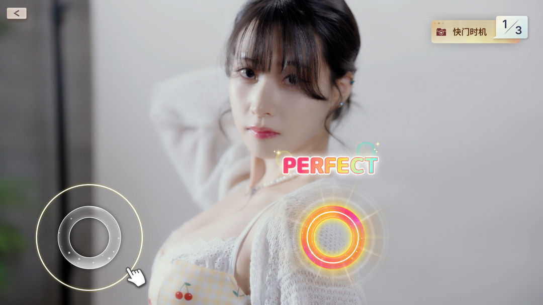 嘘, 美女拍摄中 游戏截图