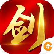 凌霄剑仙决-武侠类ARPG3D手游