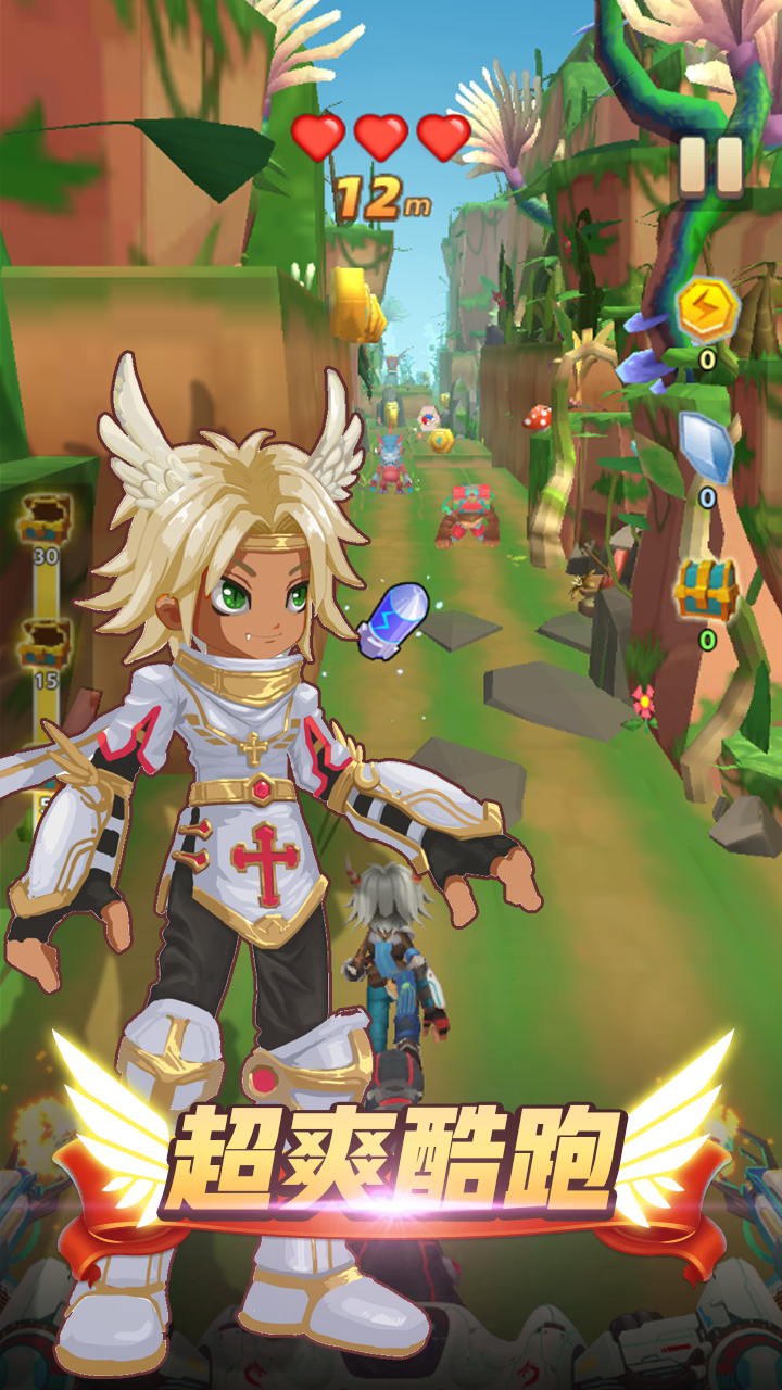 异世界跑酷游戏截图