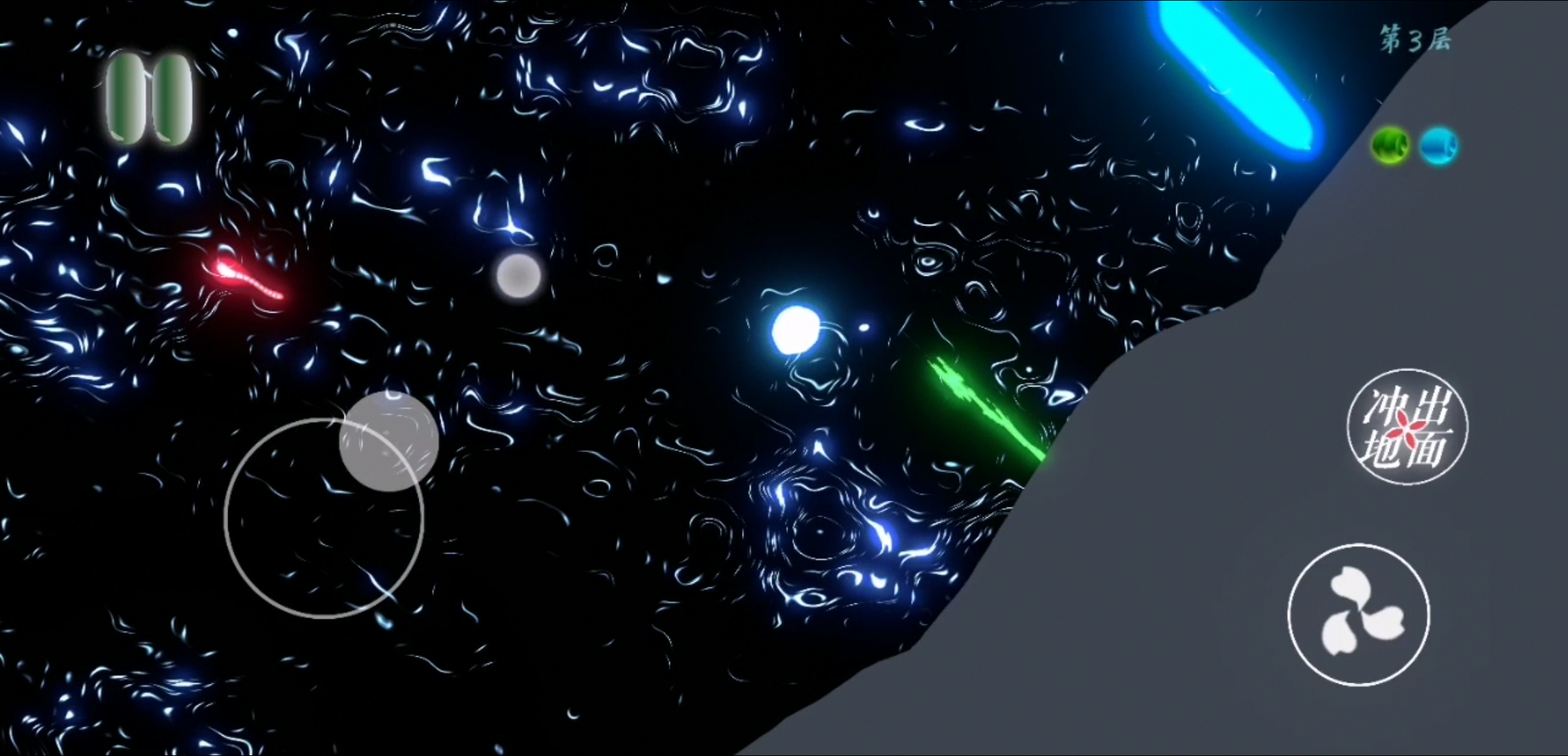 化作春泥更护花游戏截图