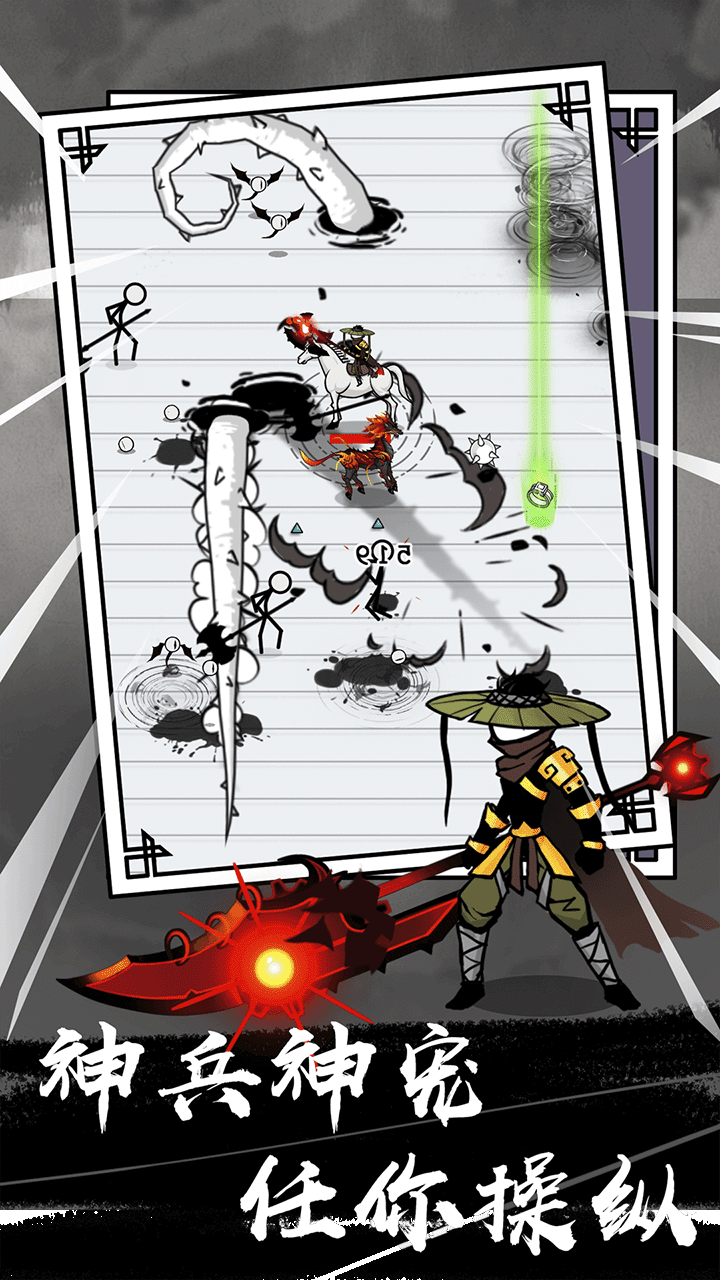 纸上弹兵游戏截图
