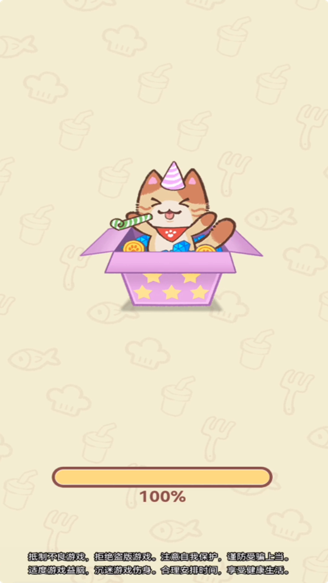 优加优购游戏截图