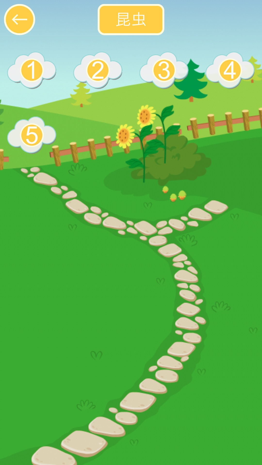 儿童农场找找乐 - 安卓下载 | taptap 发现好游戏