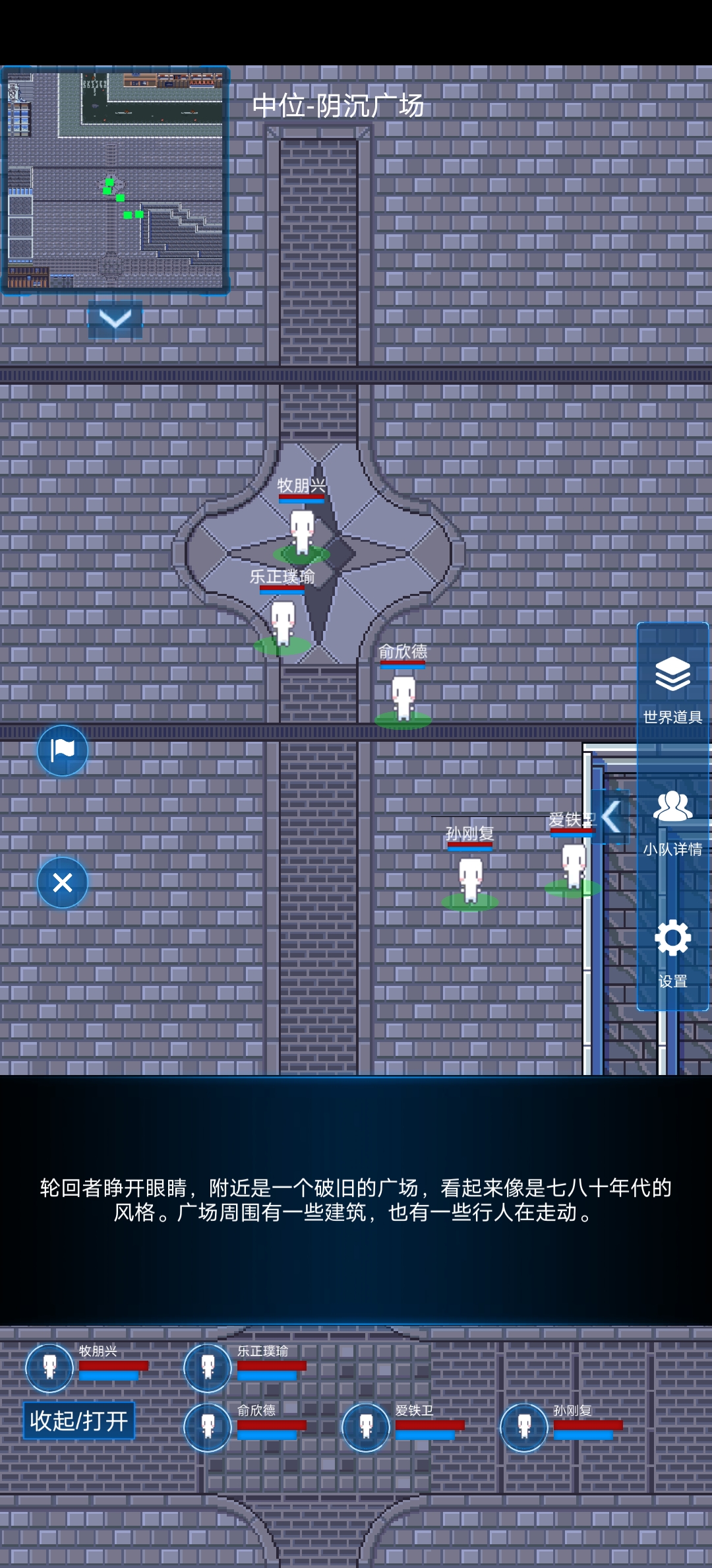 主神模拟器2游戏截图