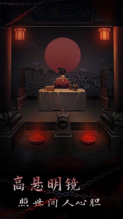 引魂铃2破阵子 - 国风悬疑解谜游戏游戏截图