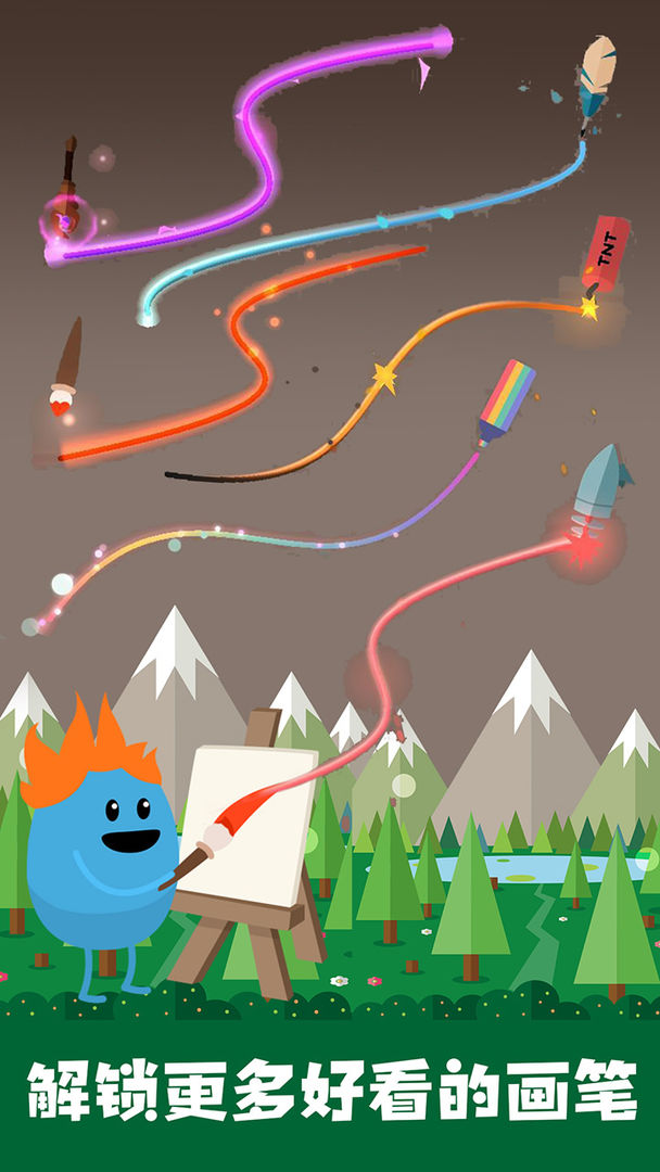 蠢蠢的画笔游戏截图