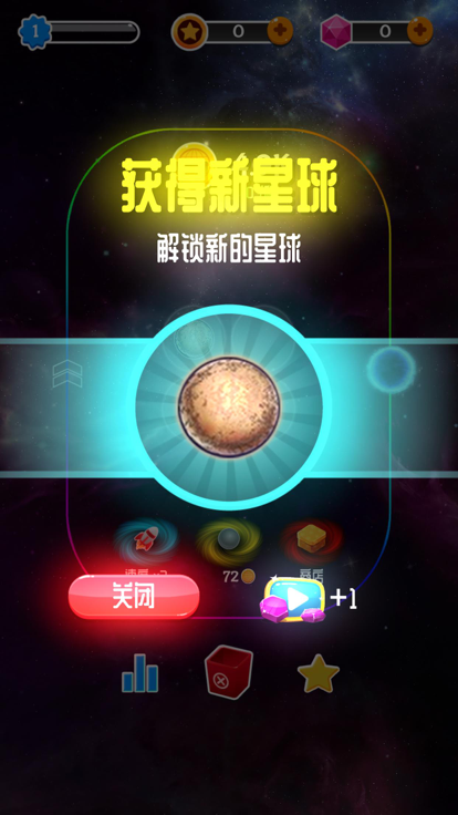 融合大作战游戏截图