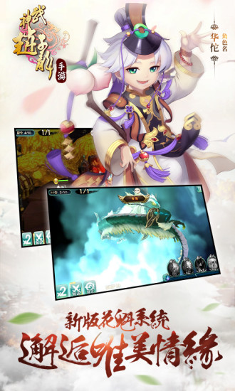 武神赵子龙游戏截图