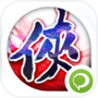 大武俠物語：無限俠想《遊戲酒吧》icon