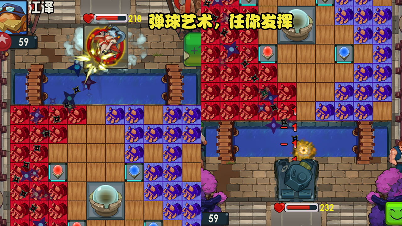 BoomBoomBall游戏截图