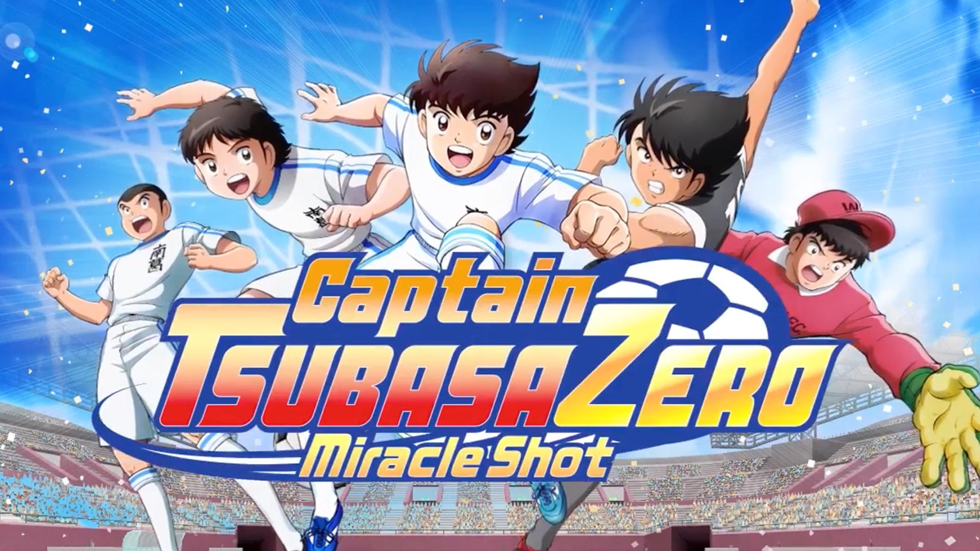 Captain Tsubasa ZERO -Miracle 游戏截图
