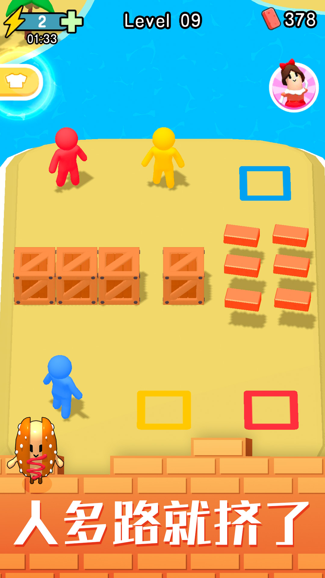 盖楼达人游戏截图