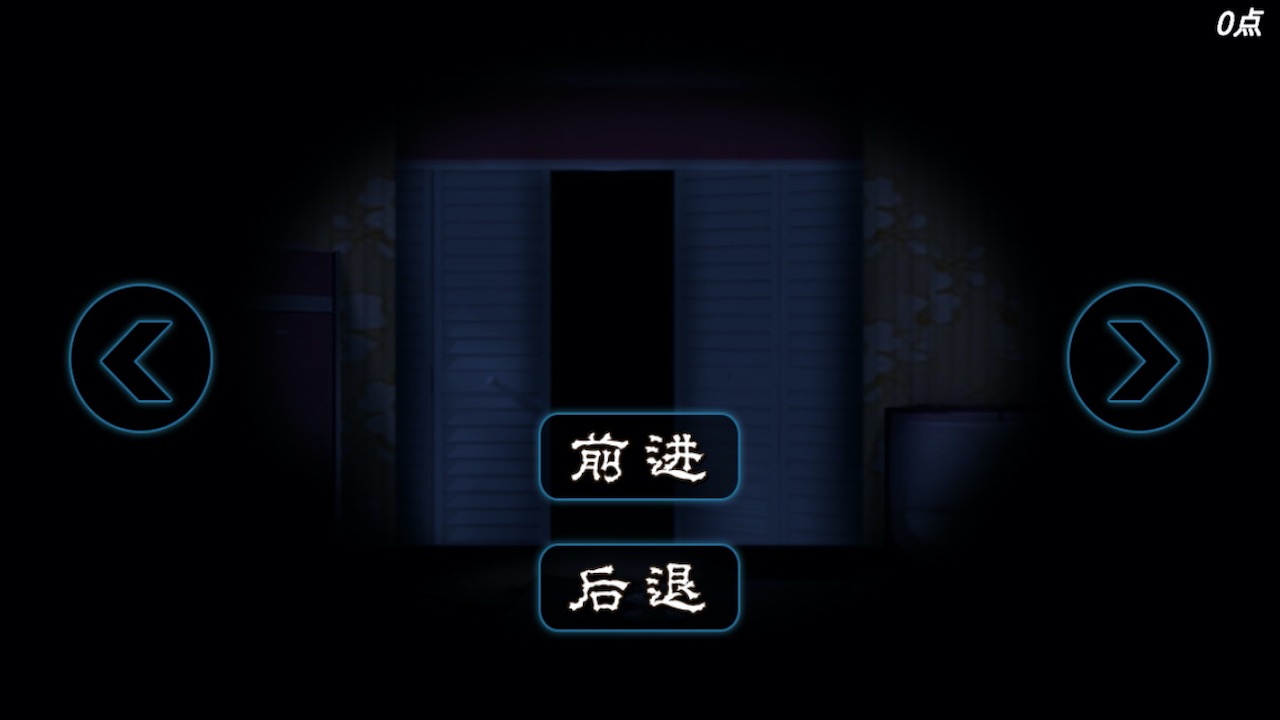 密室逃脱：逃亡游戏截图