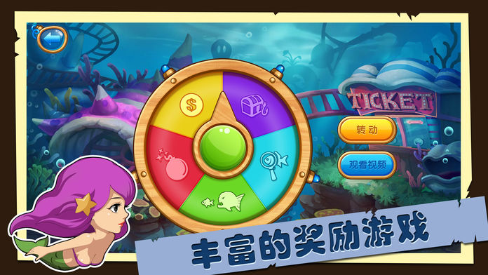 怪怪海世界游戏截图