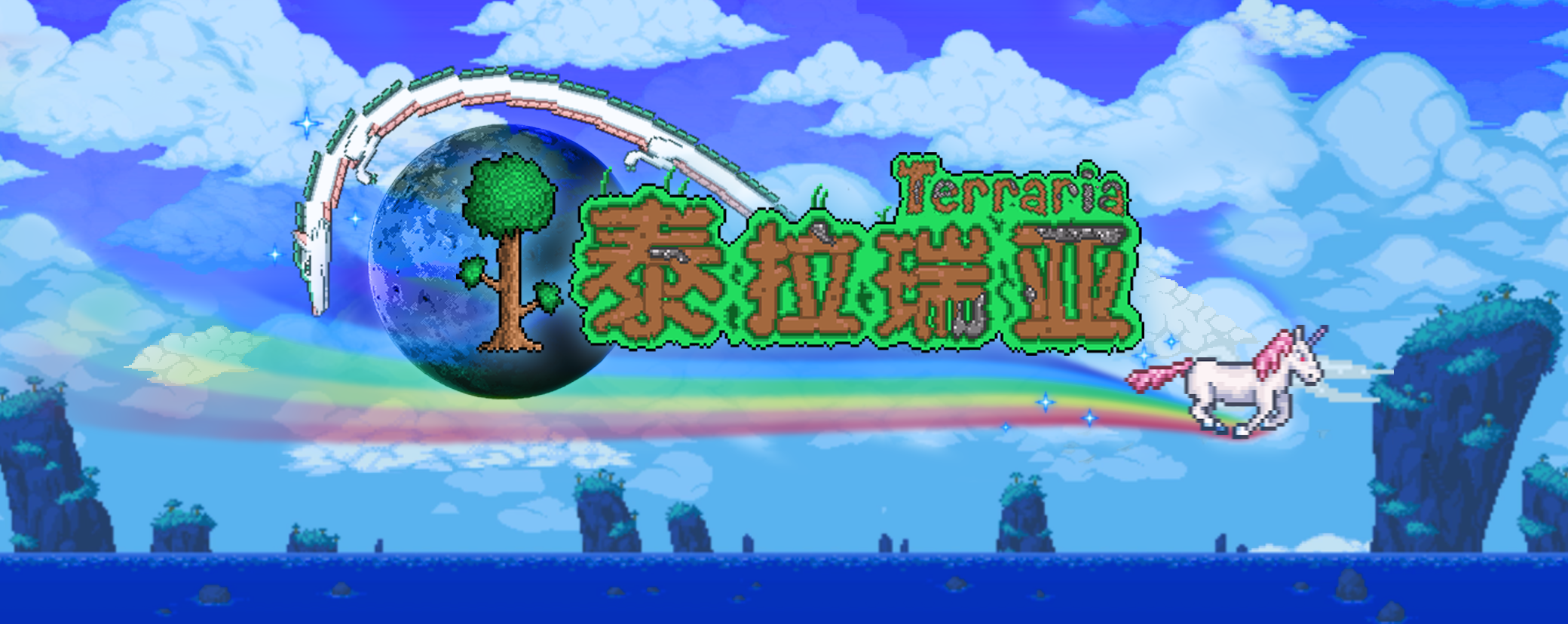 攻略 Terraria新人攻略1 4 泰拉瑞亚游戏攻略 Taptap 泰拉瑞亚社区