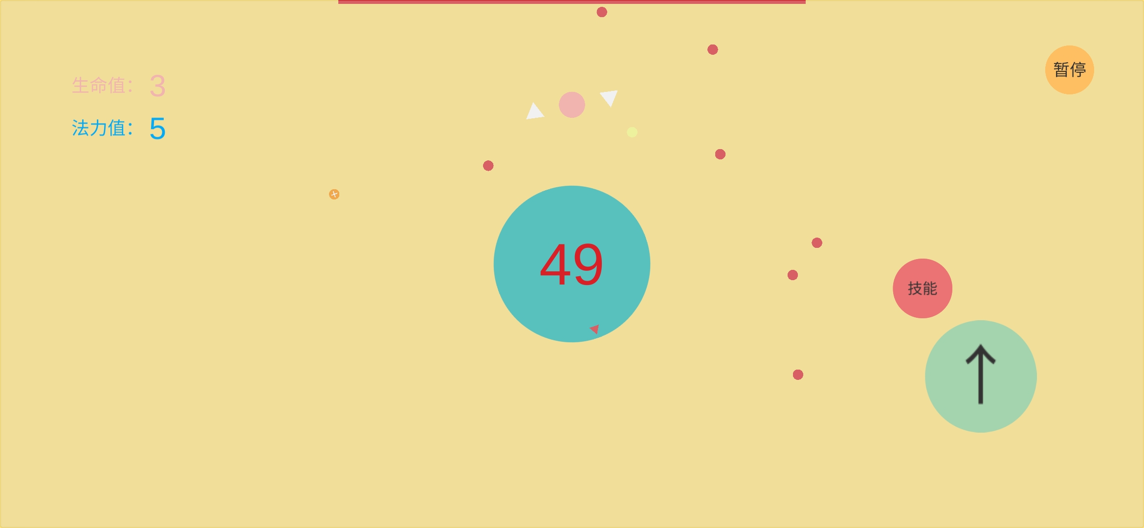 So Smooth游戏截图