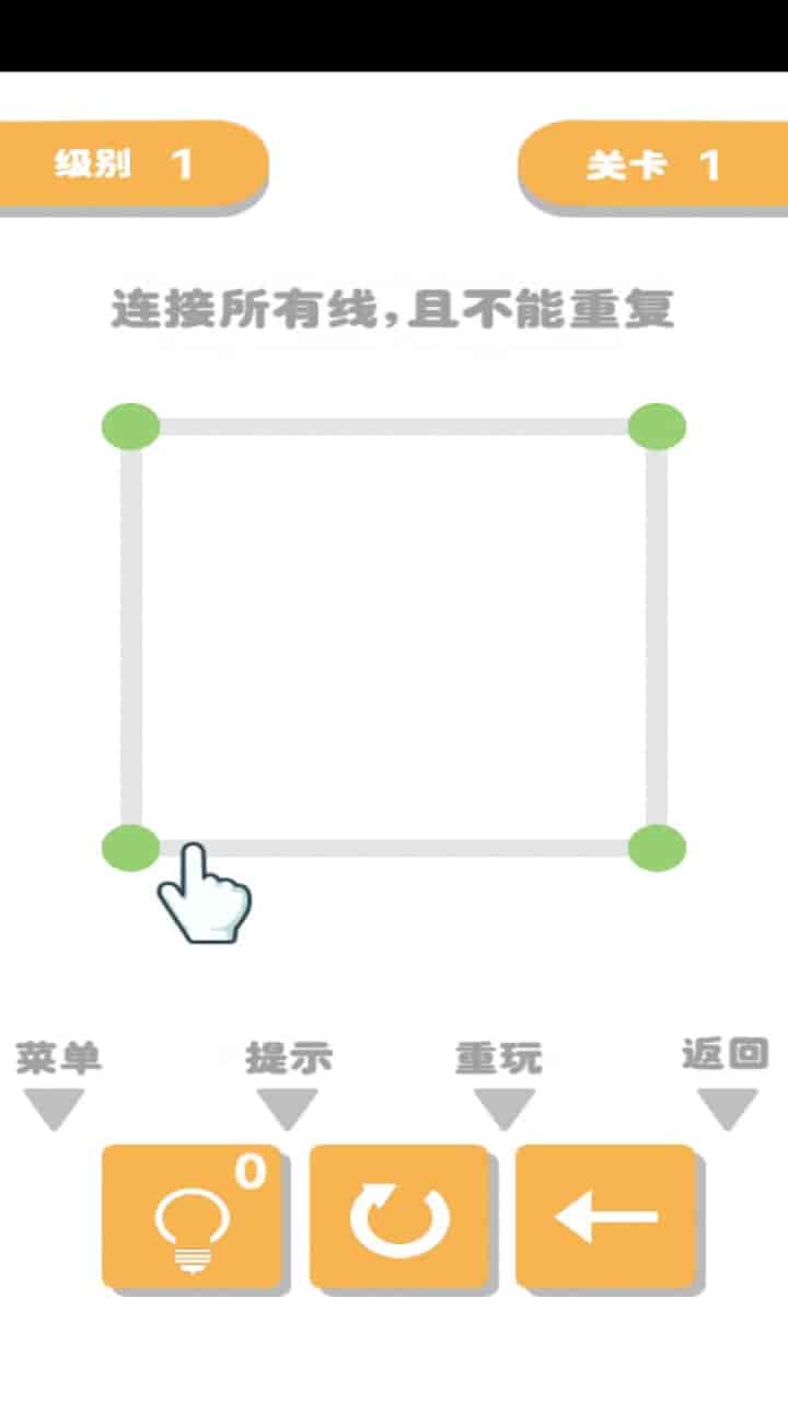 天天一笔画游戏截图