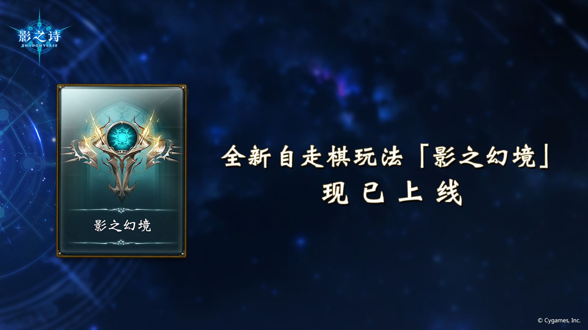 新春重磅更新