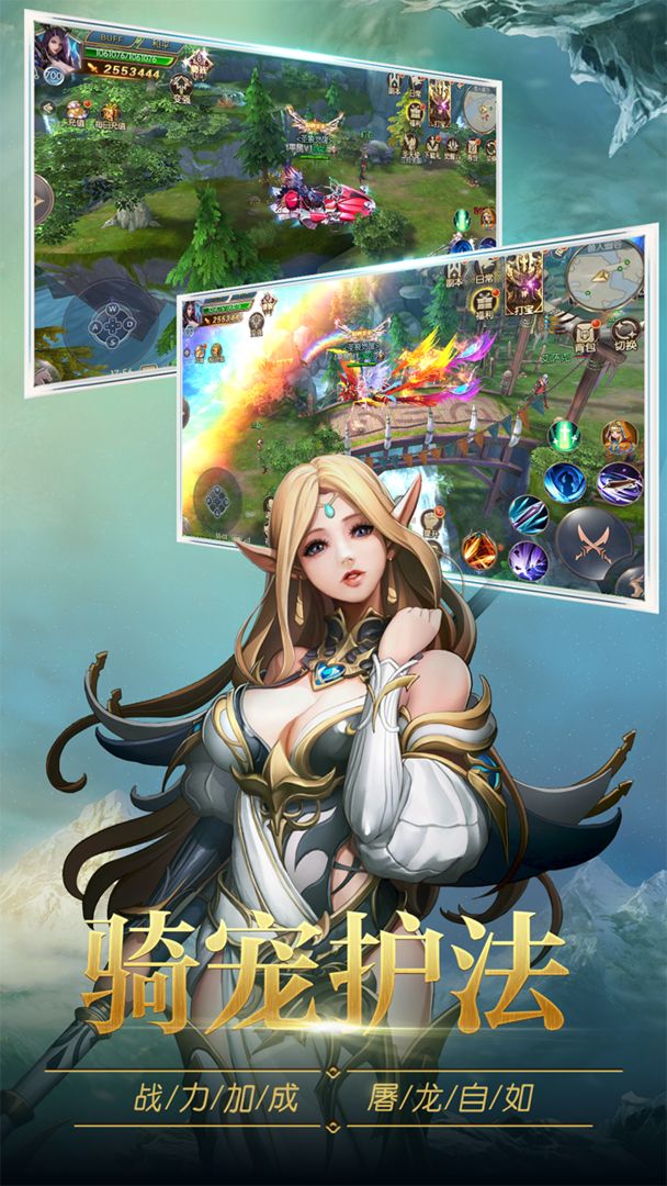 圣痕觉醒游戏截图