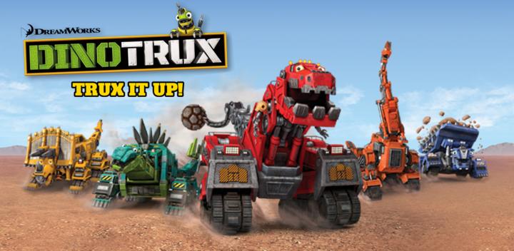 Dinotrux: 开始建造吧!游戏截图