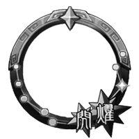 闪耀之星(绝版头像框)、自选名将*1