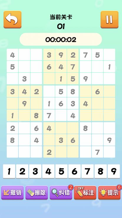王牌数独: 经典趣味数独,每日一关锻炼大脑,SUDOKU游戏截图