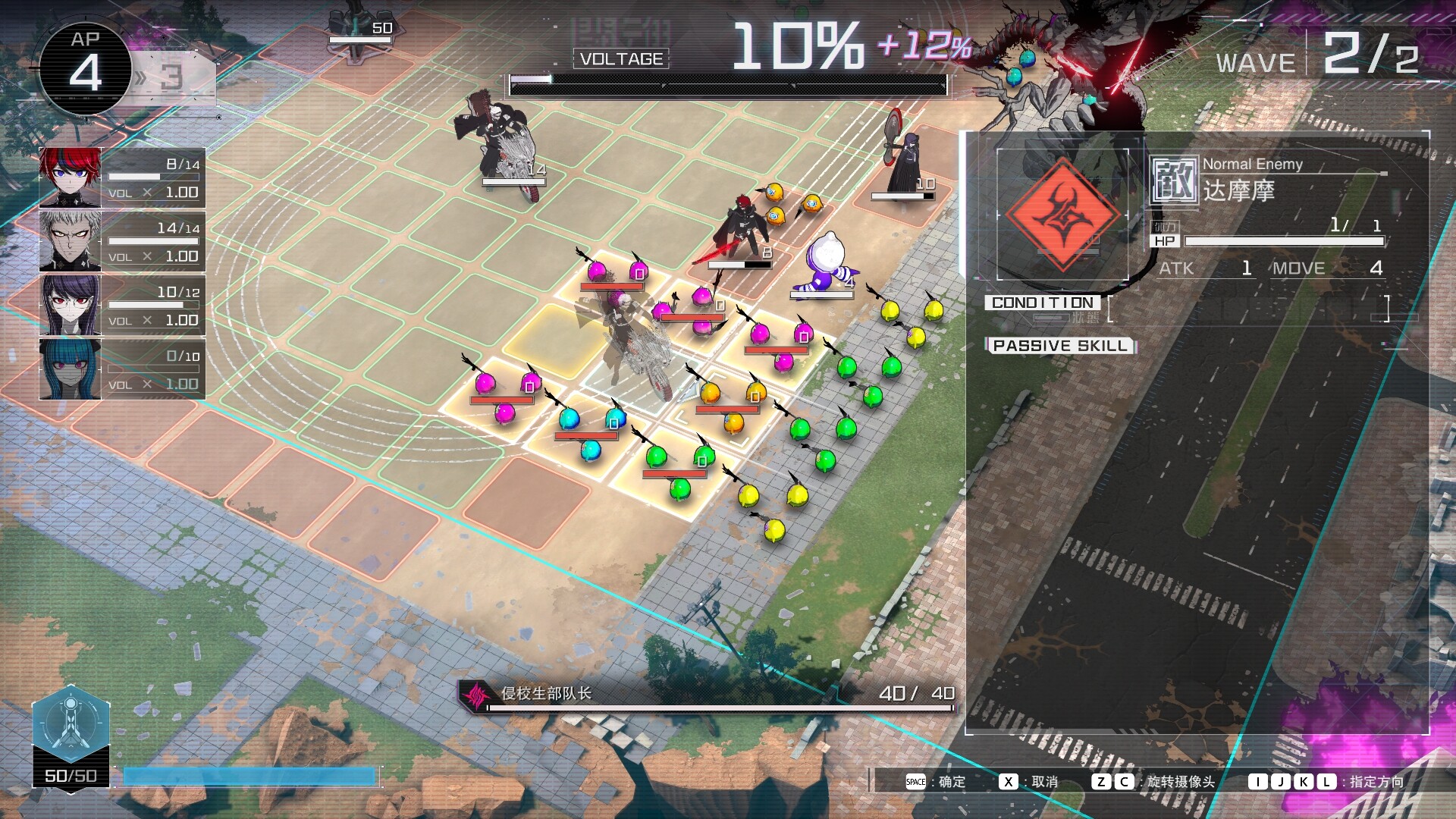 百日战纪 -最终防卫学园-游戏截图