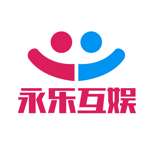 永乐互娱