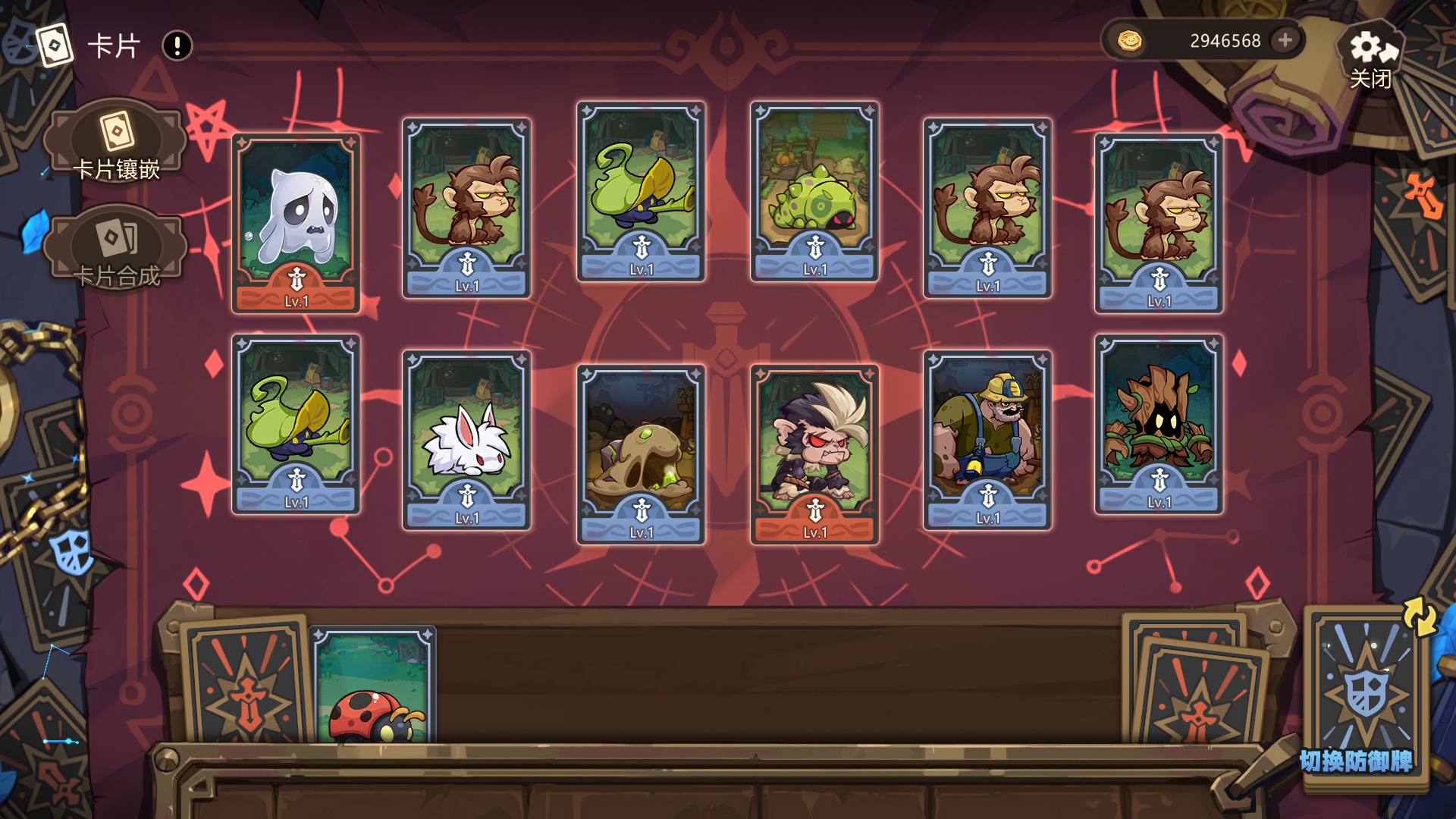 代号：旅程（TapTap测试版）游戏截图