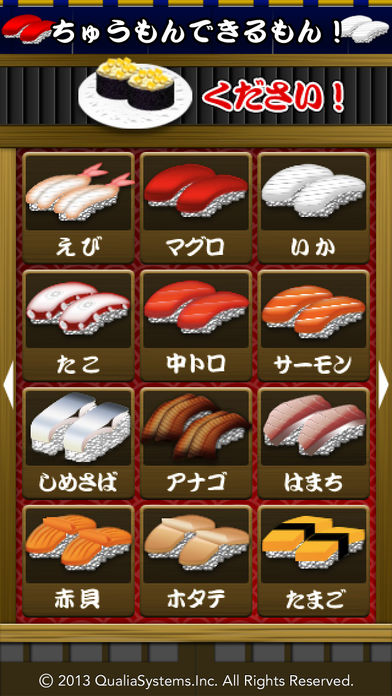 Handy Menu Sushi Deluxe游戏截图