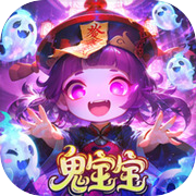 飞剑问仙icon
