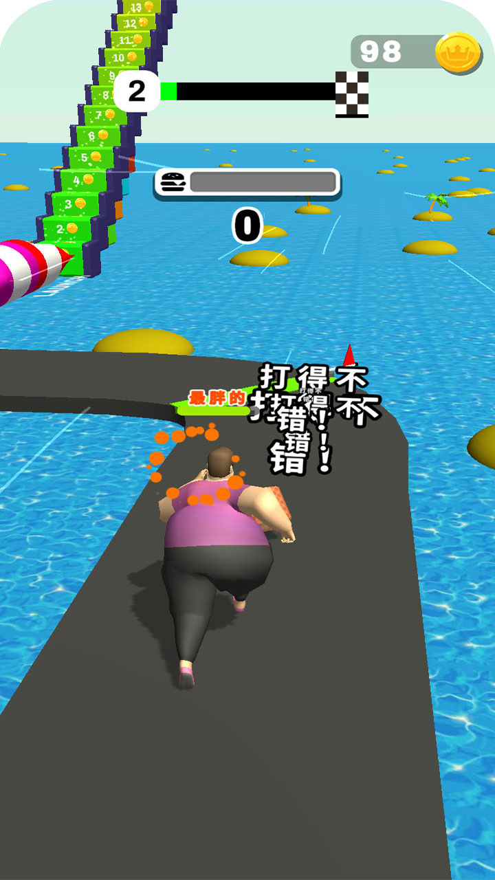肥仔变形记游戏截图