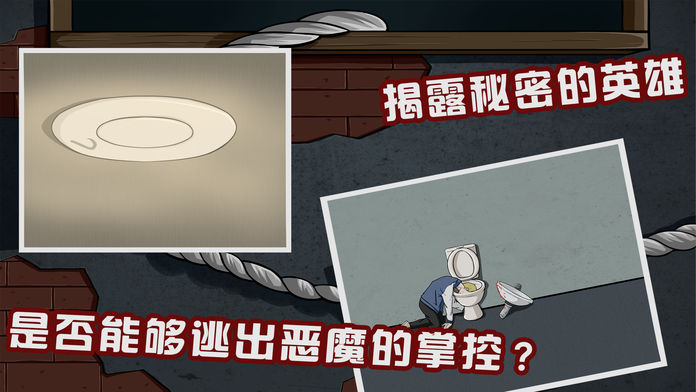 暴风阴影游戏截图