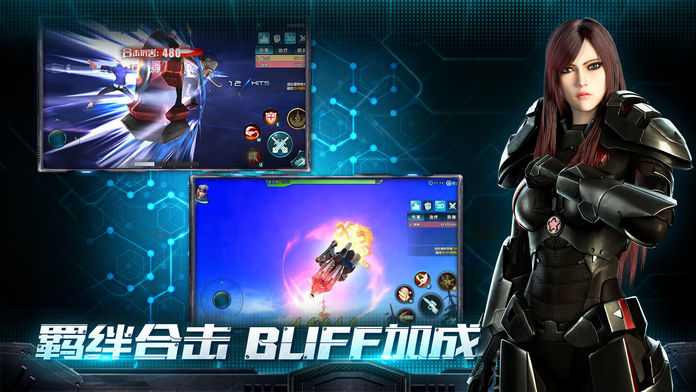 超神荣耀-热血国漫经典手游游戏截图