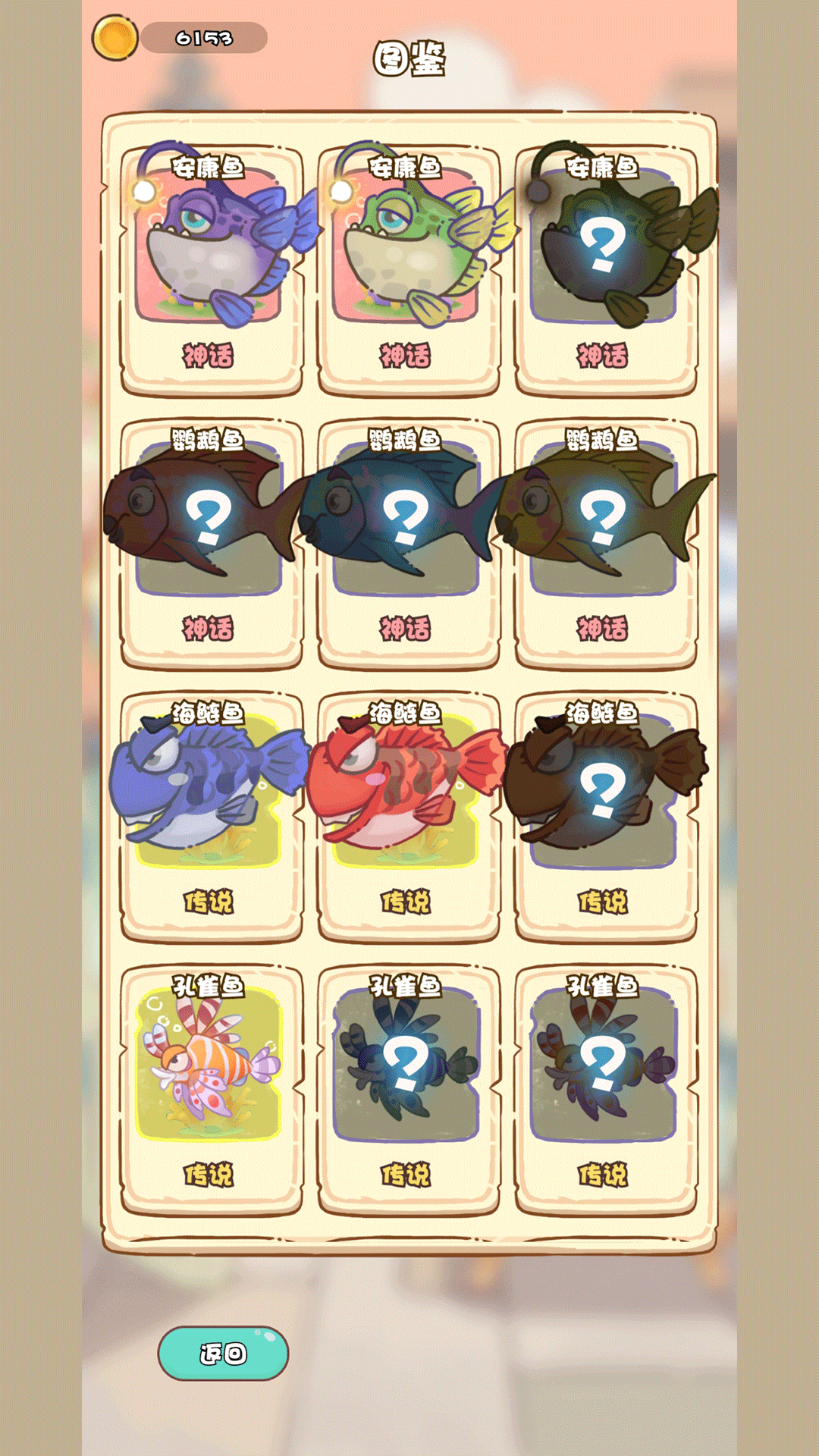 悠哉摸鱼时光游戏截图