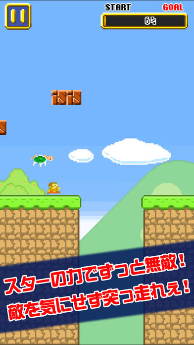 ずっとスタァ游戏截图